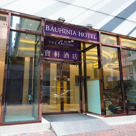 The Bauhinia Hotel - Tsim Sha Tsui-2